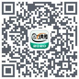 运力共和的下載二維碼