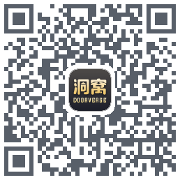 洞窝的下載二維碼