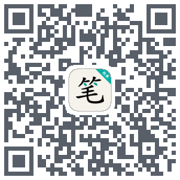 笔趣阁codice QR per il download