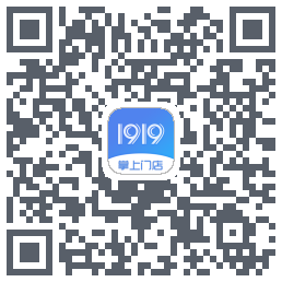 1919掌上门店的下載二維碼