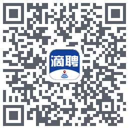 滴聘的下載二維碼