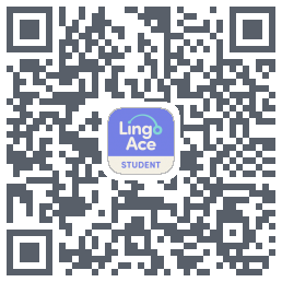 LingoAce的下載二維碼
