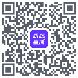机械星球 QRcode