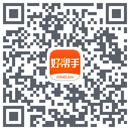 平安好帮手 QRcode