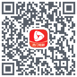 河马剧场 QRcode
