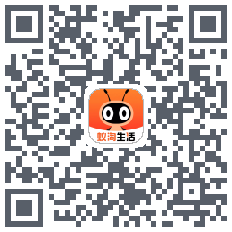 蚁淘生活的下載二維碼