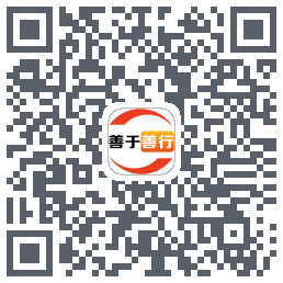 善于善行 QRcode