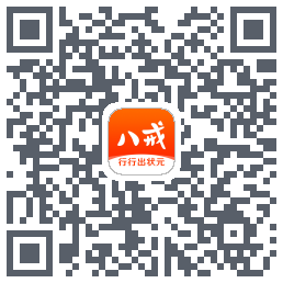 猪八戒的下载二维码