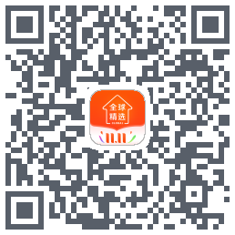 全球家精选 QRcode