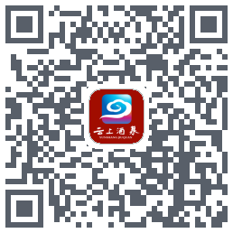 云上酒泉 QRcode