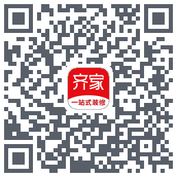 齐家的下載二維碼