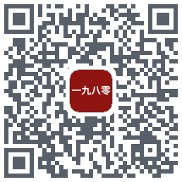一九八零 QRcode