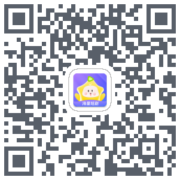 星芽免费短剧código QR de descarga de
