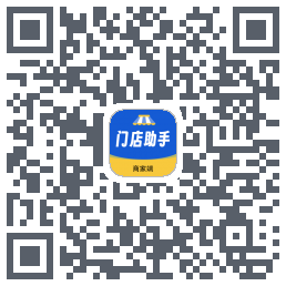 商家端 QRcode