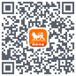 狮桥司机 QRcode
