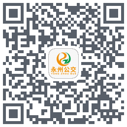 永州公交 QRcode