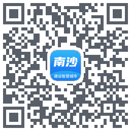 智慧云平台的下載二維碼