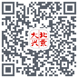 北京大兴 QR-код для загрузки
