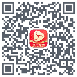 河马剧场的下載二維碼