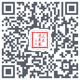 人民代表报 QRcode