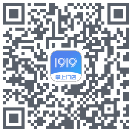 1919掌上门店Download QR-Code