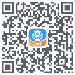掌上大学的下載二維碼