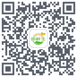 明鲜生 QRcode