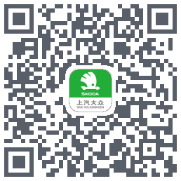 斯柯达のダウンロードQRコード