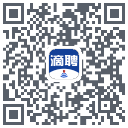 滴聘的下載二維碼