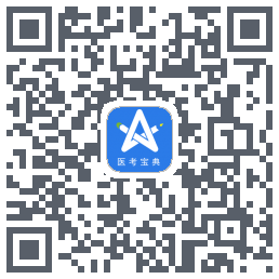 星题库のダウンロードQRコード