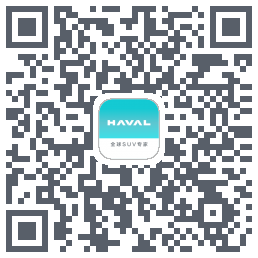 哈弗智家 QR-код для загрузки