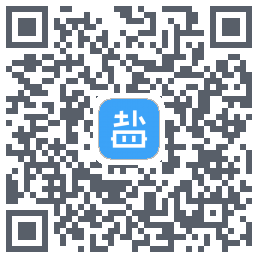 盐课堂的下載二維碼