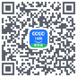 GOGO Talk教师端 QRcode
