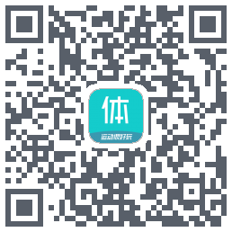 体鱼运动 QRcode