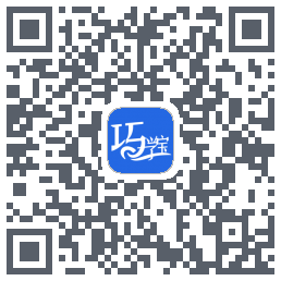 巧学宝的下載二維碼