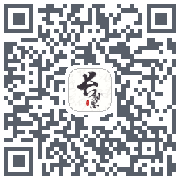 长相思的下載二維碼