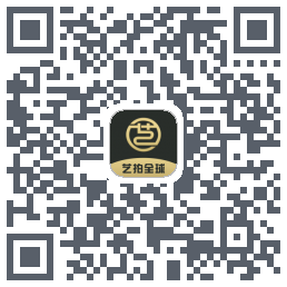 艺拍全球 QR-код для загрузки