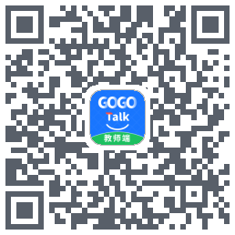 GOGO Talk教师端 QRcode