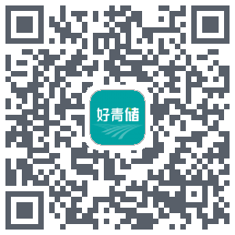 好青储 QRcode