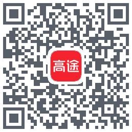 高途 QRcode