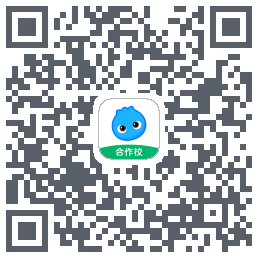 洋葱学园合作校版的下载二维码