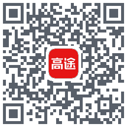 高途课堂的下載二維碼