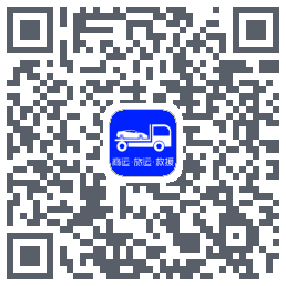 车拖车_Debug QRcode