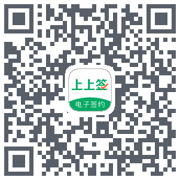 上上签 QRcode