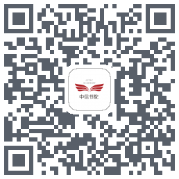 中信书院รหัส QR สำหรับดาวน์โหลด