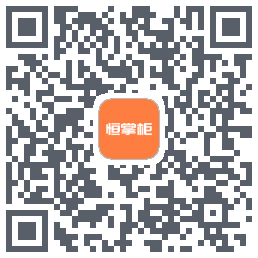 恒掌柜_测试kod QR do pobrania