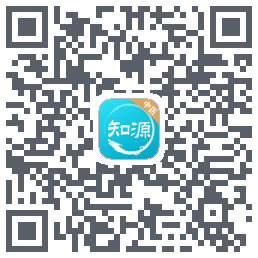 知源中医的下載二維碼