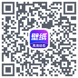 壁纸秀秀的下載二維碼