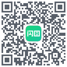 闪回有品的下载二维码