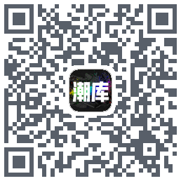 潮库的下載二維碼